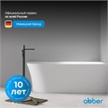Акриловая ванна ABBER AB9258-1.5 R белая AB9258-1.5 R