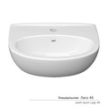 Раковина подвесная КЕРАМИН Лаго 45  с креплением, белая CS00076893