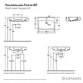 Раковина подвесная КЕРАМИН Сквэа 60 фарфор, с креплением, белый (CS00087939) CS00087939