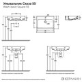Раковина подвесная КЕРАМИН Сквэа 55 фарфор, с креплением, белый (CS00087928) CS00087928