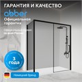 Душевой уголок ABBER Komfort AG93120B-S92B AG93120B-S92B