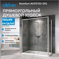 Душевой уголок ABBER Komfort AG93130-S92 AG93130-S92