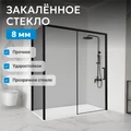 Душевой уголок ABBER Komfort AG93130B-S102B AG93130B-S102B