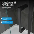 Душевой уголок ABBER Komfort AG93130B-S102B AG93130B-S102B