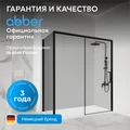 Душевой уголок ABBER Komfort AG93130B-S102B AG93130B-S102B