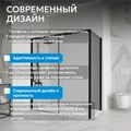Душевой уголок ABBER Komfort AG93130B-S102B AG93130B-S102B