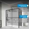Душевой уголок ABBER Komfort AG93130B-S102B AG93130B-S102B