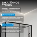 Душевой уголок ABBER Komfort AG93130B-S102B AG93130B-S102B