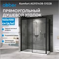 Душевой уголок ABBER Komfort AG93140B-S102B AG93140B-S102B