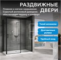 Душевой уголок ABBER Komfort AG93140B-S92B AG93140B-S92B