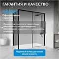 Душевой уголок ABBER Komfort AG93140B-S92B AG93140B-S92B