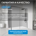 Душевой уголок ABBER Komfort AG93150-S92 AG93150-S92