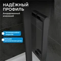 Душевой уголок ABBER Schwarzer Diamant AG01080B AG01080B