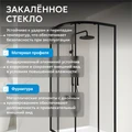 Душевой уголок ABBER Schwarzer Diamant AG01080B AG01080B