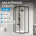 Душевой уголок ABBER Schwarzer Diamant AG01100B AG01100B