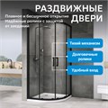 Душевой уголок ABBER Schwarzer Diamant AG01100B AG01100B