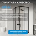 Душевой уголок ABBER Schwarzer Diamant AG01100B AG01100B