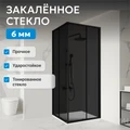 Душевой уголок ABBER Schwarzer Diamant AG02080BDTH AG02080BDTH