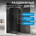 Душевой уголок ABBER Schwarzer Diamant AG02080BDTH AG02080BDTH