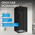 Душевой уголок ABBER Schwarzer Diamant AG02080BDTH AG02080BDTH