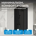 Душевой уголок ABBER Schwarzer Diamant AG02080BDTH AG02080BDTH