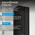 Душевой уголок ABBER Schwarzer Diamant AG02080BDTH AG02080BDTH