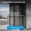 Душевой уголок ABBER Schwarzer Diamant AG02080BH-S80B AG02080BH-S80B