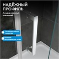 Душевой уголок ABBER Schwarzer Diamant AG020905 AG020905