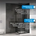 Душевой уголок ABBER Schwarzer Diamant AG02090BH AG02090BH