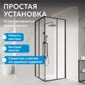 Душевой уголок ABBER Schwarzer Diamant AG02090BH AG02090BH