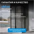 Душевой уголок ABBER Schwarzer Diamant AG02090BH-S90B AG02090BH-S90B