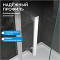 Душевой уголок ABBER Schwarzer Diamant AG021005 AG021005