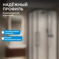 Душевой уголок ABBER Schwarzer Diamant AG02100BH AG02100BH