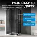 Душевой уголок ABBER Schwarzer Diamant AG02100BH AG02100BH