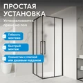 Душевой уголок ABBER Schwarzer Diamant AG02100BMH AG02100BMH