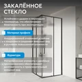 Душевой уголок ABBER Schwarzer Diamant AG02100BMH AG02100BMH