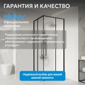 Душевой уголок ABBER Schwarzer Diamant AG02100BMH AG02100BMH