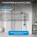 Душевой уголок ABBER Schwarzer Diamant AG02128H AG02128H