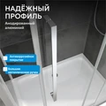 Душевой уголок ABBER Schwarzer Diamant AG02128MH AG02128MH