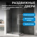 Душевой уголок ABBER Schwarzer Diamant AG02128MH AG02128MH