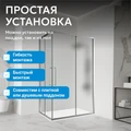 Душевой уголок ABBER Schwarzer Diamant AG02128MH AG02128MH