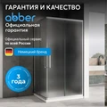 Душевой уголок ABBER Schwarzer Diamant AG02128MH AG02128MH