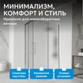 Душевой уголок ABBER Schwarzer Diamant AG02128MH AG02128MH
