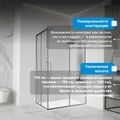 Душевой уголок ABBER Schwarzer Diamant AG02128MH AG02128MH