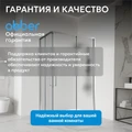 Душевой уголок ABBER Schwarzer Diamant AG02128MH AG02128MH