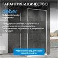 Душевой уголок ABBER Schwarzer Diamant AG0A090 AG0A090