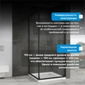 Душевой уголок ABBER Schwarzer Diamant AG0A100B AG0A100B
