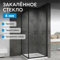 Душевой уголок ABBER Schwarzer Diamant AG0A100B AG0A100B