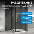 Душевой уголок ABBER Schwarzer Diamant AG0A100B AG0A100B