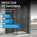 Душевой уголок ABBER Schwarzer Diamant AG0A100B AG0A100B